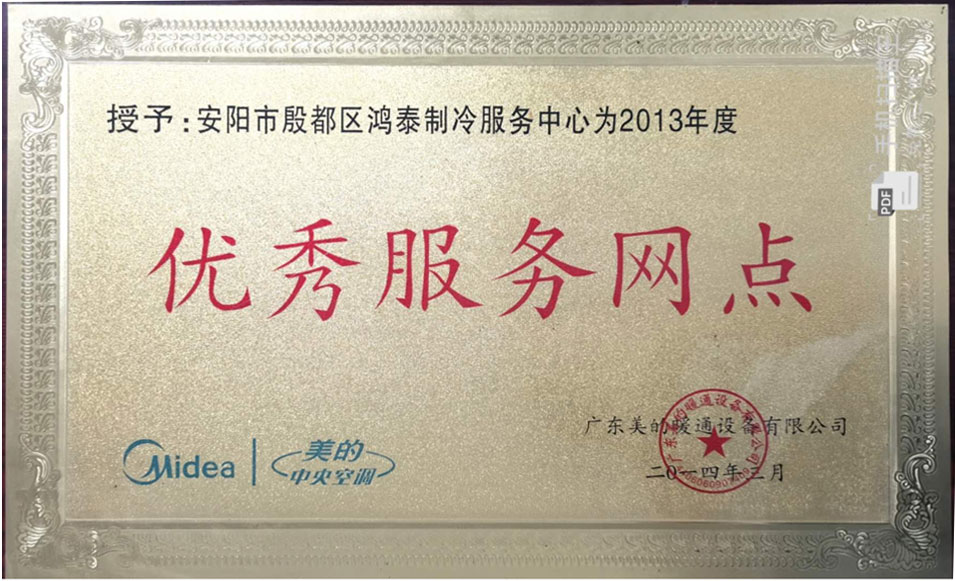 服務(wù)網(wǎng)點(diǎn)