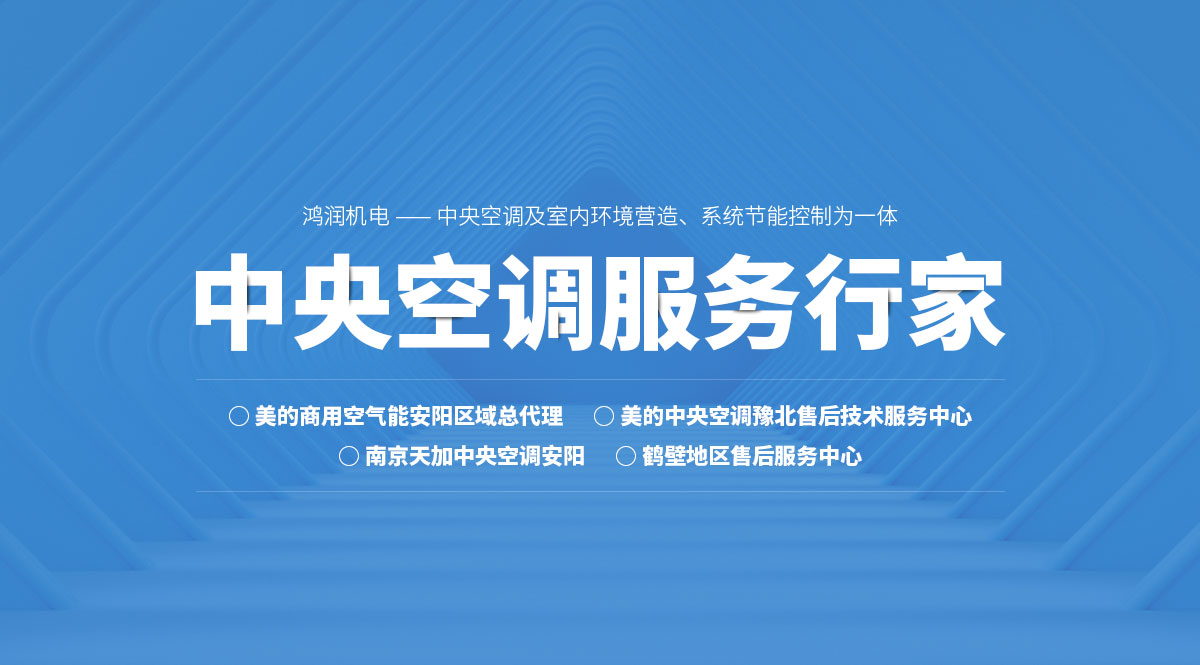 安陽(yáng)市鴻潤(rùn)機(jī)電設(shè)備有限責(zé)任公司